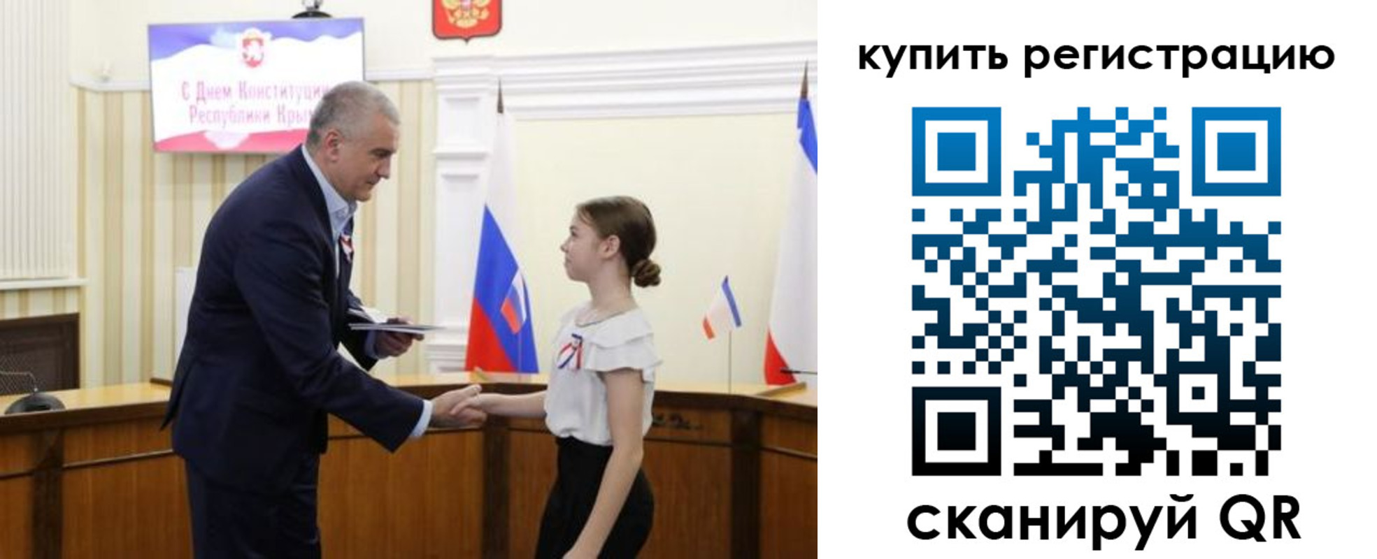 прописка в Буинске